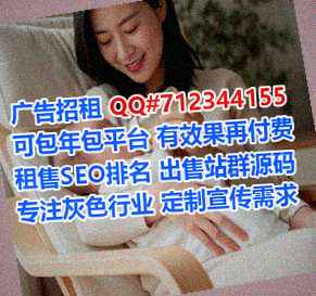 横山借腹生子实业事务所